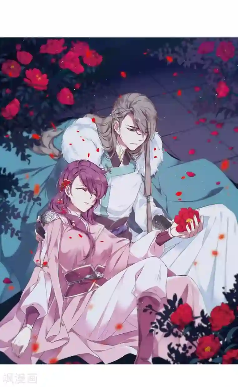 上国赋之千堆雪第5话 离奇命案1