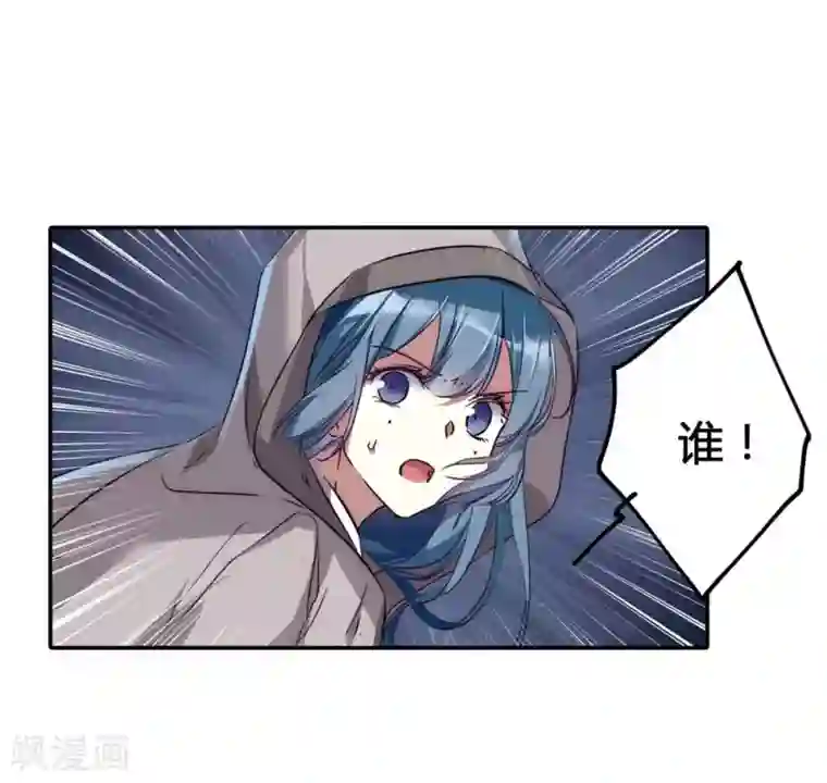 上国赋之千堆雪第5话 离奇命案1