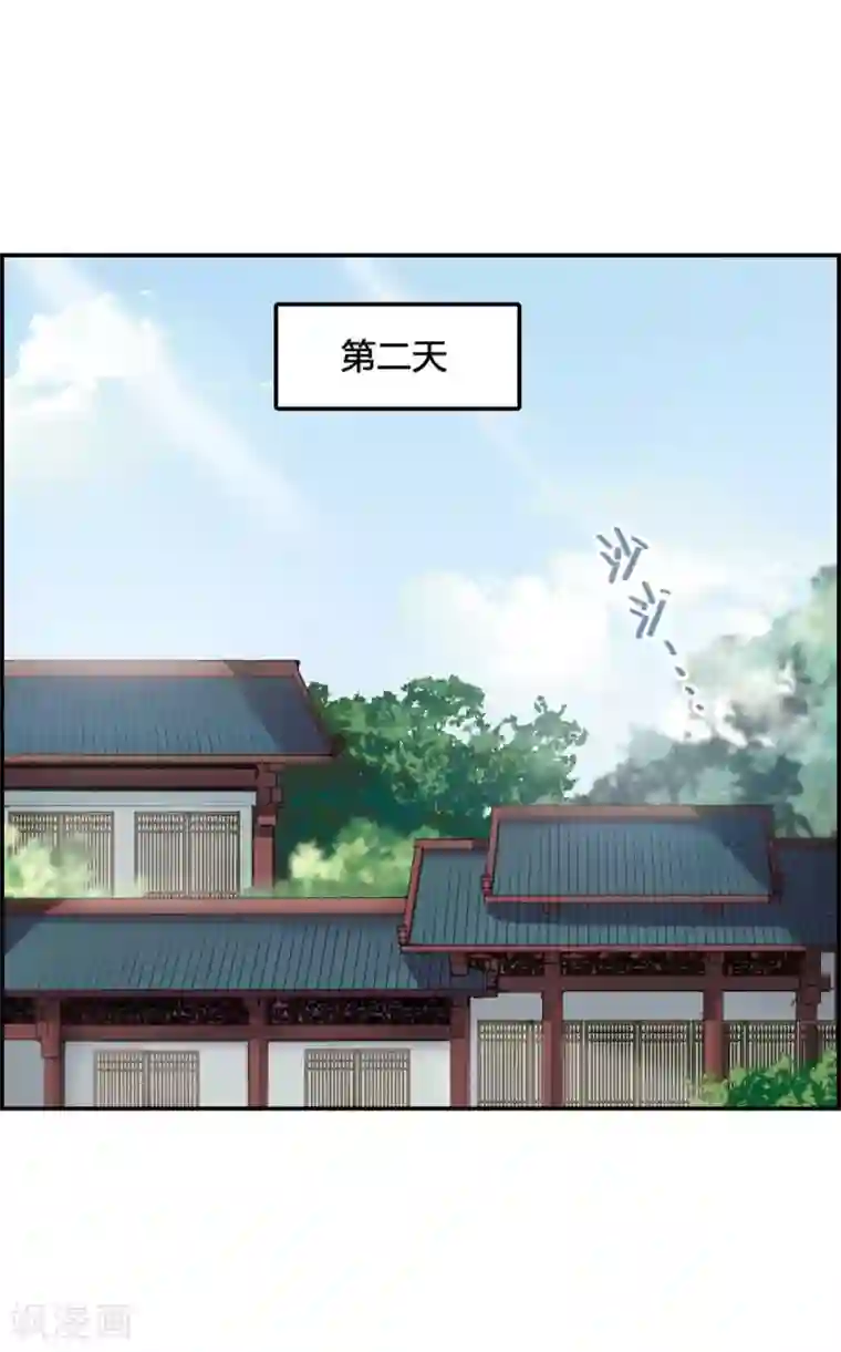 上国赋之千堆雪第5话 离奇命案1