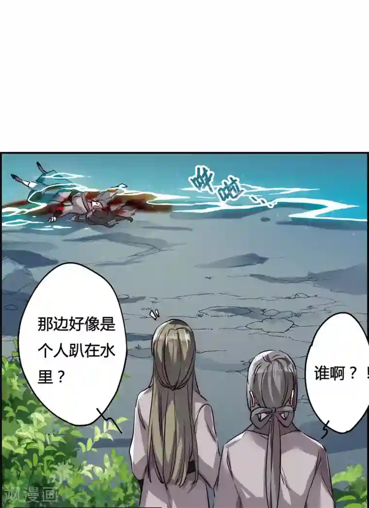 上国赋之千堆雪第5话 离奇命案1