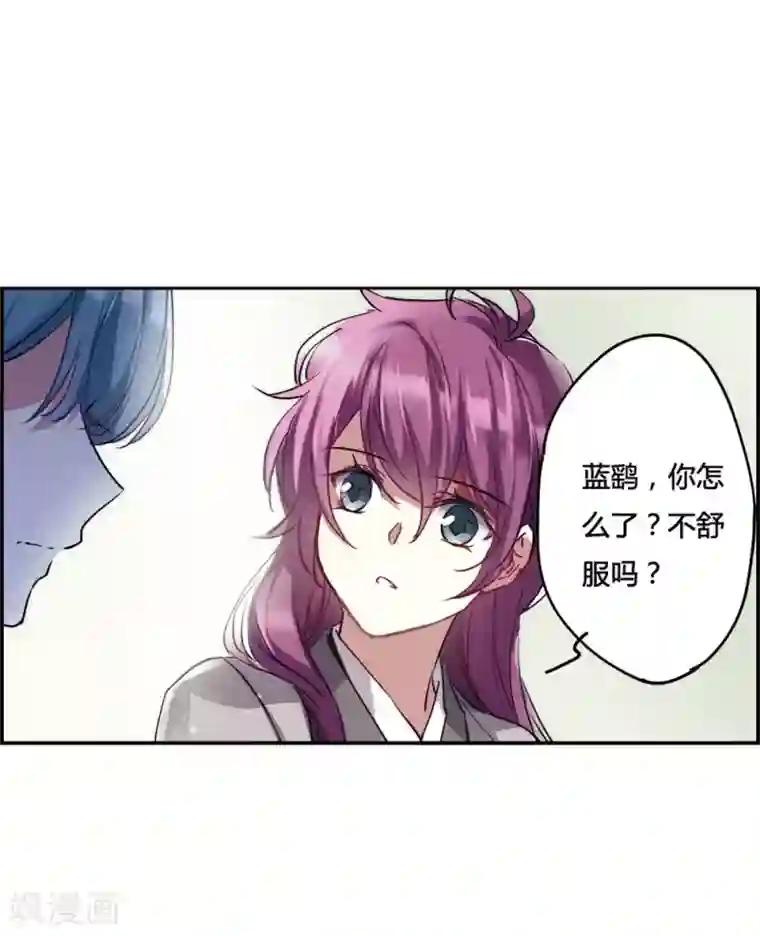 上国赋之千堆雪第5话 离奇命案1