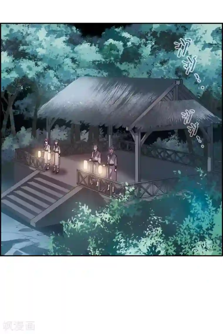 上国赋之千堆雪第5话 离奇命案1