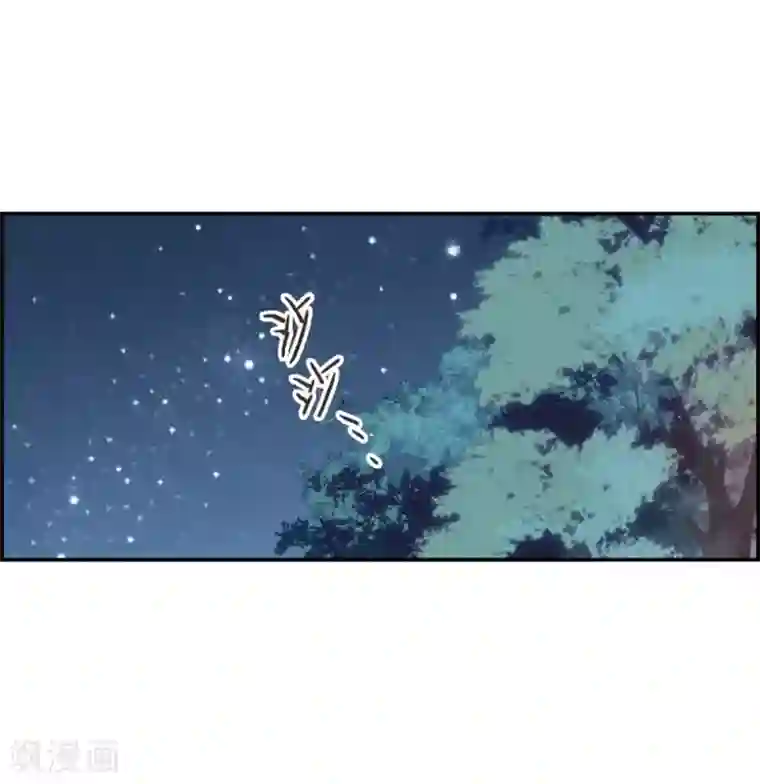 上国赋之千堆雪第5话 离奇命案1