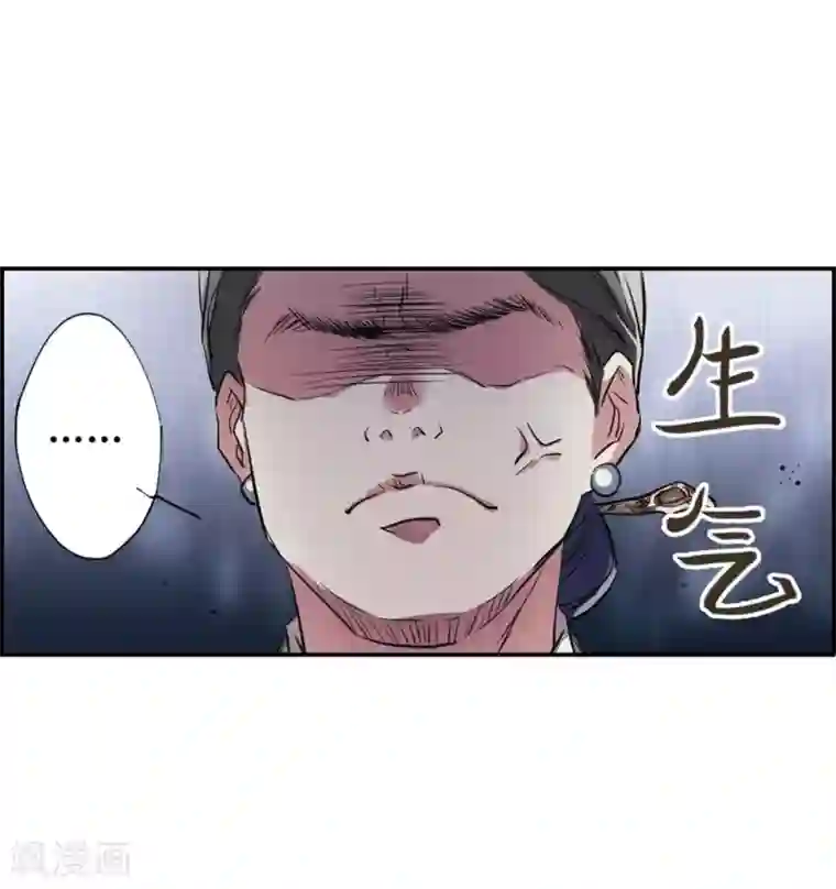 上国赋之千堆雪第5话 离奇命案1