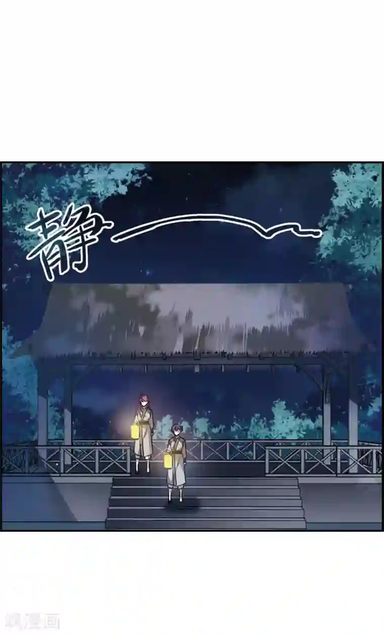 上国赋之千堆雪第5话 离奇命案1