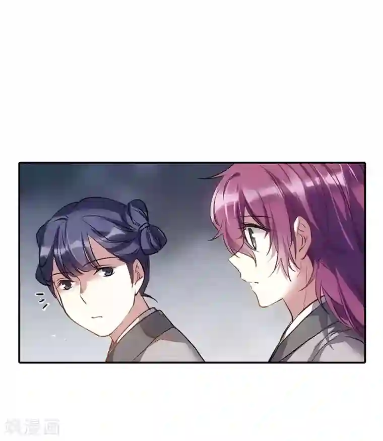 上国赋之千堆雪第5话 离奇命案1