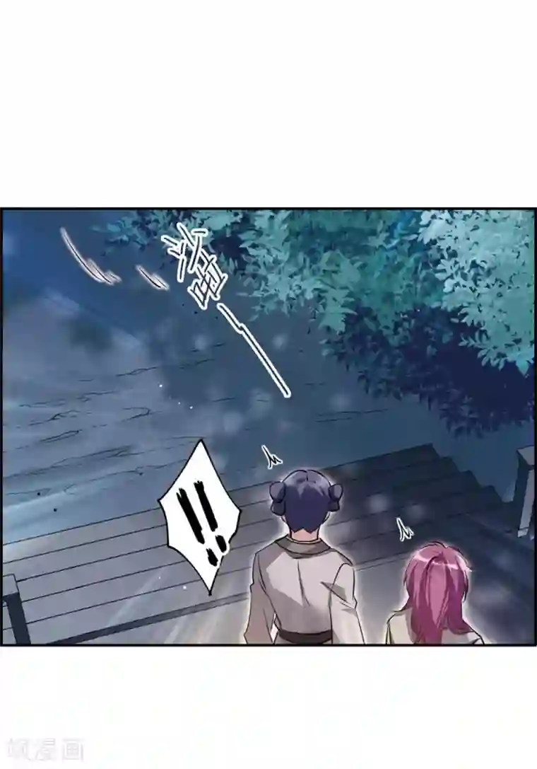 上国赋之千堆雪第5话 离奇命案1