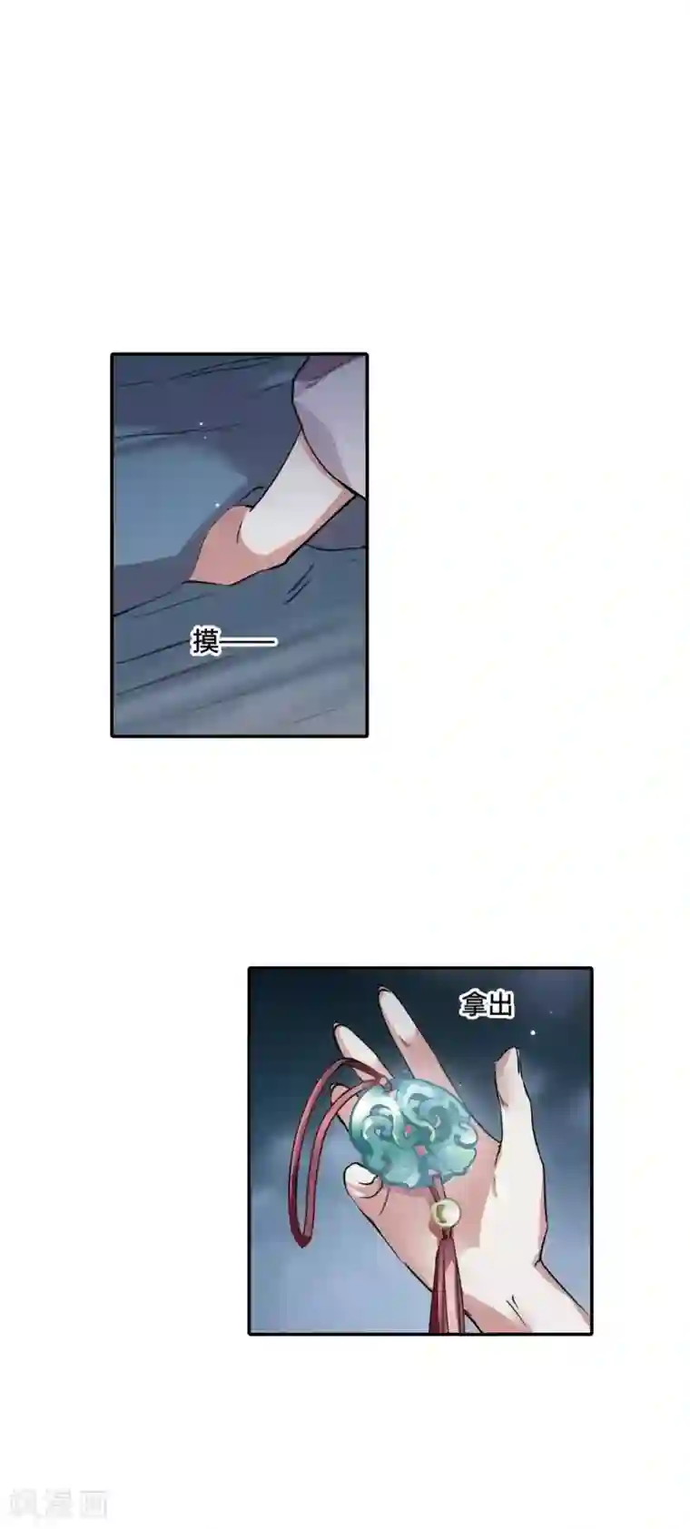 上国赋之千堆雪第5话 离奇命案1