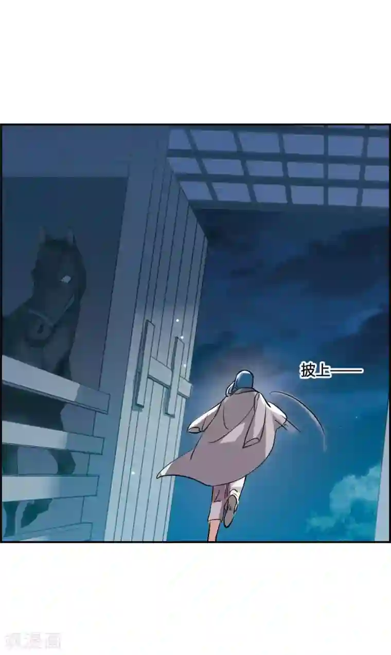 上国赋之千堆雪第5话 离奇命案1