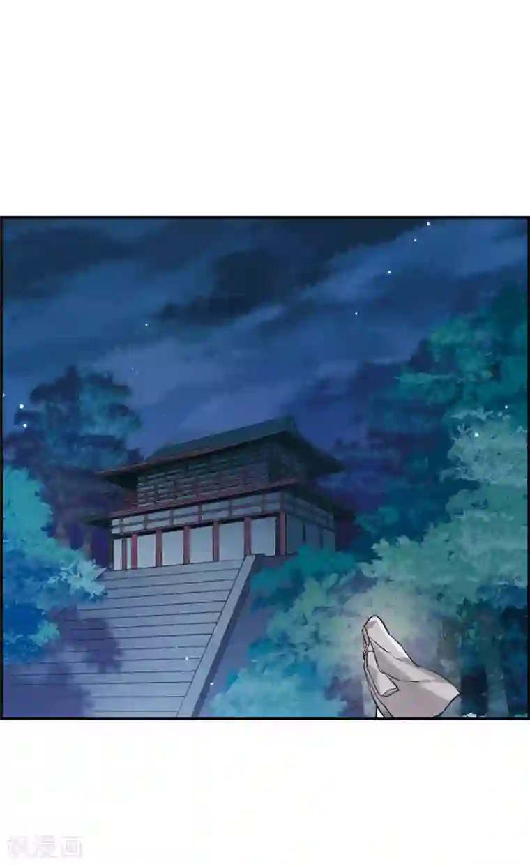 上国赋之千堆雪第5话 离奇命案1