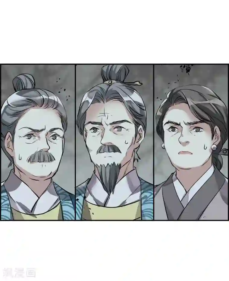 上国赋之千堆雪第6话 离奇命案2