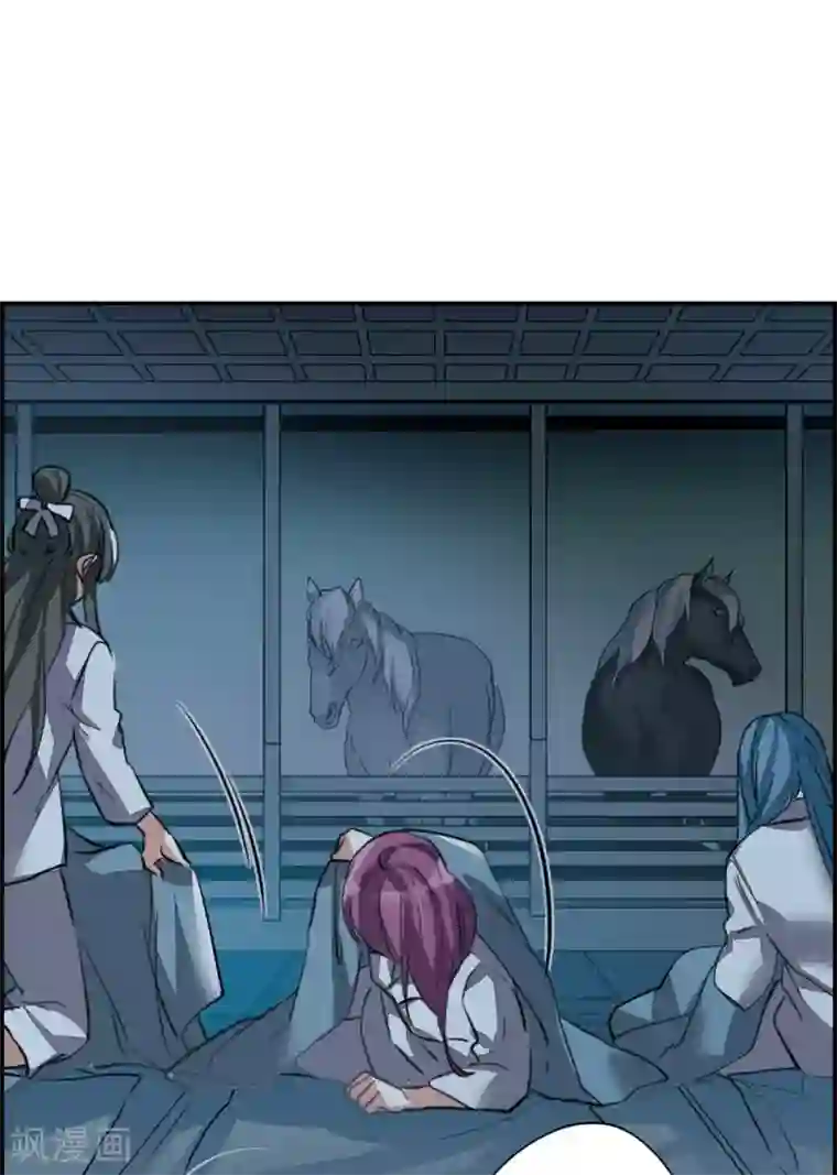 上国赋之千堆雪第6话 离奇命案2