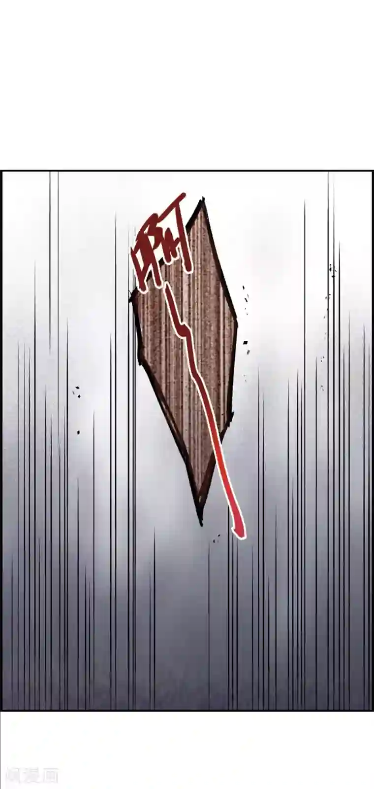 上国赋之千堆雪第6话 离奇命案2