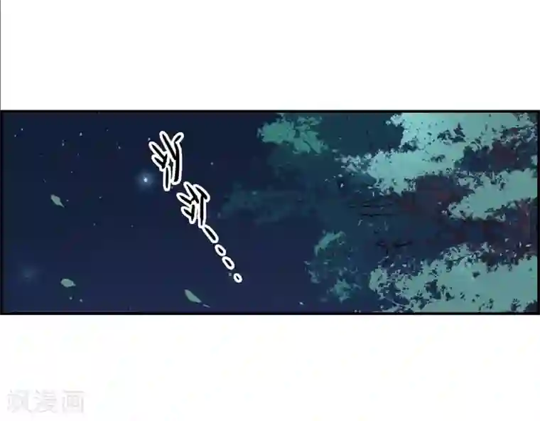上国赋之千堆雪第6话 离奇命案2