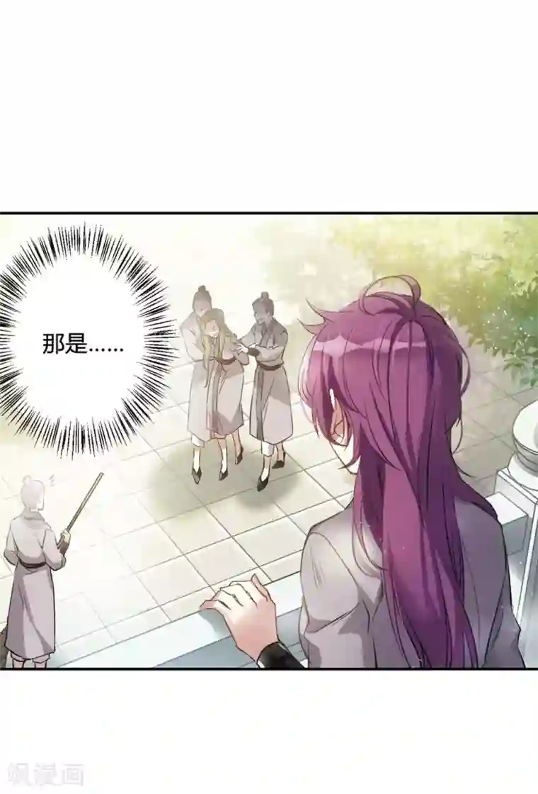 上国赋之千堆雪第6话 离奇命案2