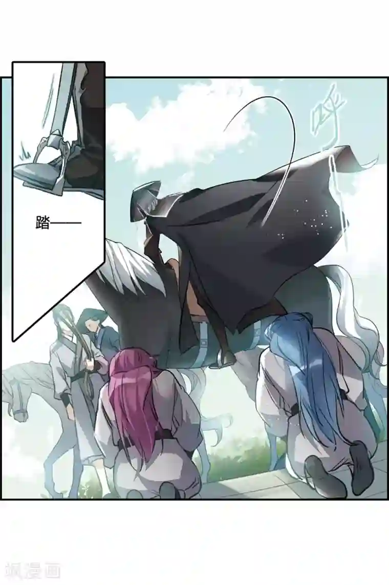 上国赋之千堆雪第6话 离奇命案2