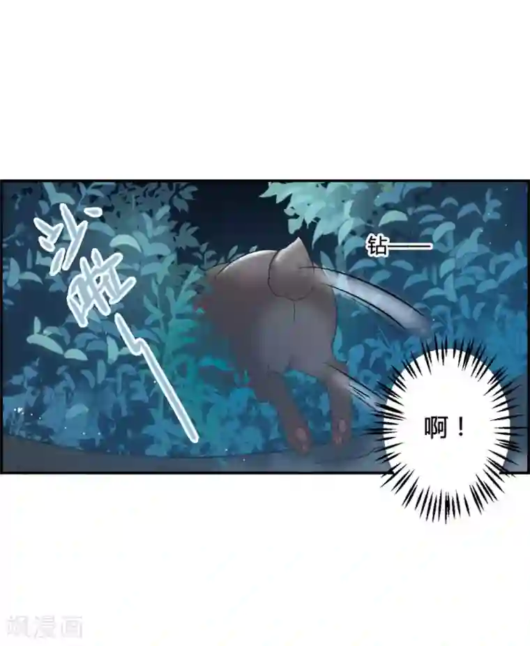 上国赋之千堆雪第6话 离奇命案2