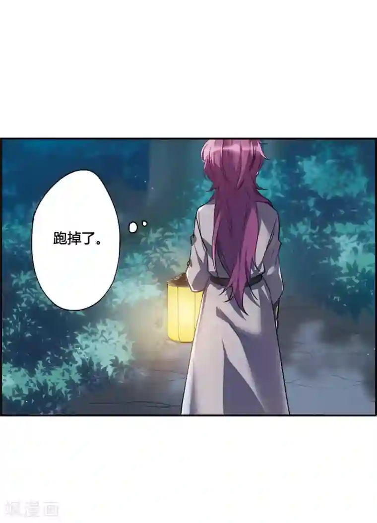 上国赋之千堆雪第6话 离奇命案2