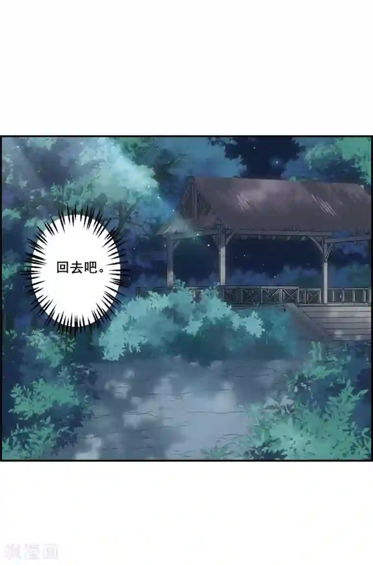 上国赋之千堆雪第6话 离奇命案2