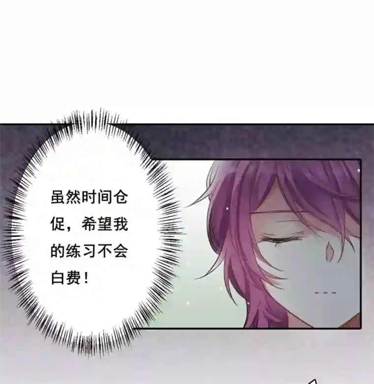 上国赋之千堆雪第7话 选拔侍从1