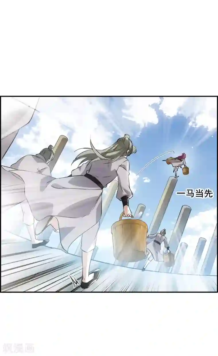 上国赋之千堆雪第7话 选拔侍从1