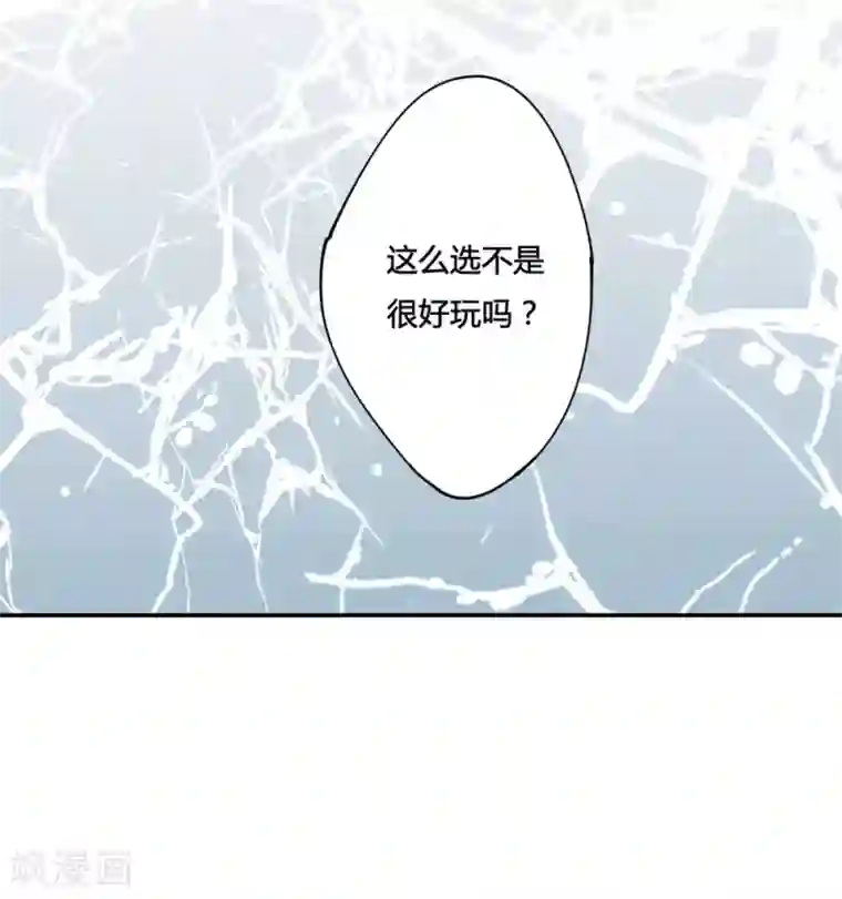 上国赋之千堆雪第7话 选拔侍从1