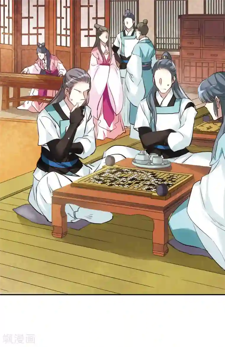 上国赋之千堆雪第7话 选拔侍从1