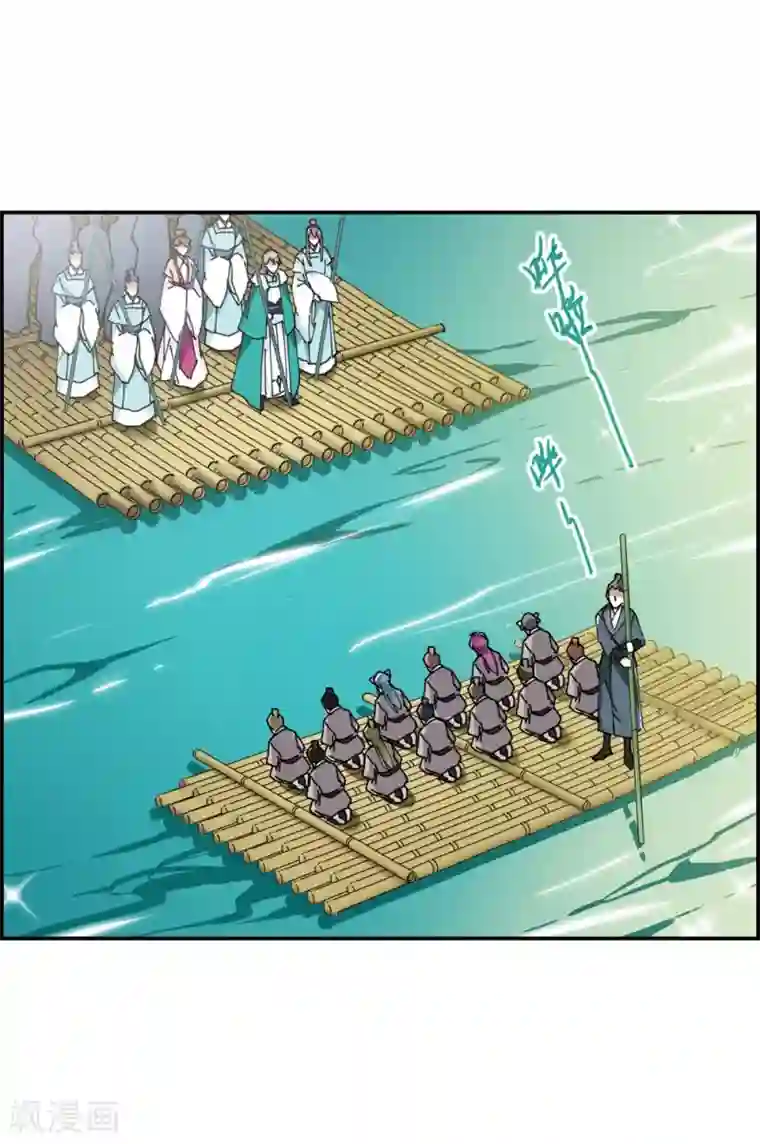 上国赋之千堆雪第7话 选拔侍从1