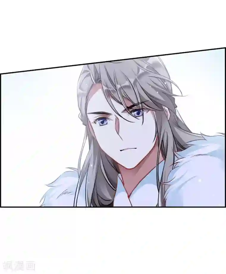 上国赋之千堆雪第7话 选拔侍从1