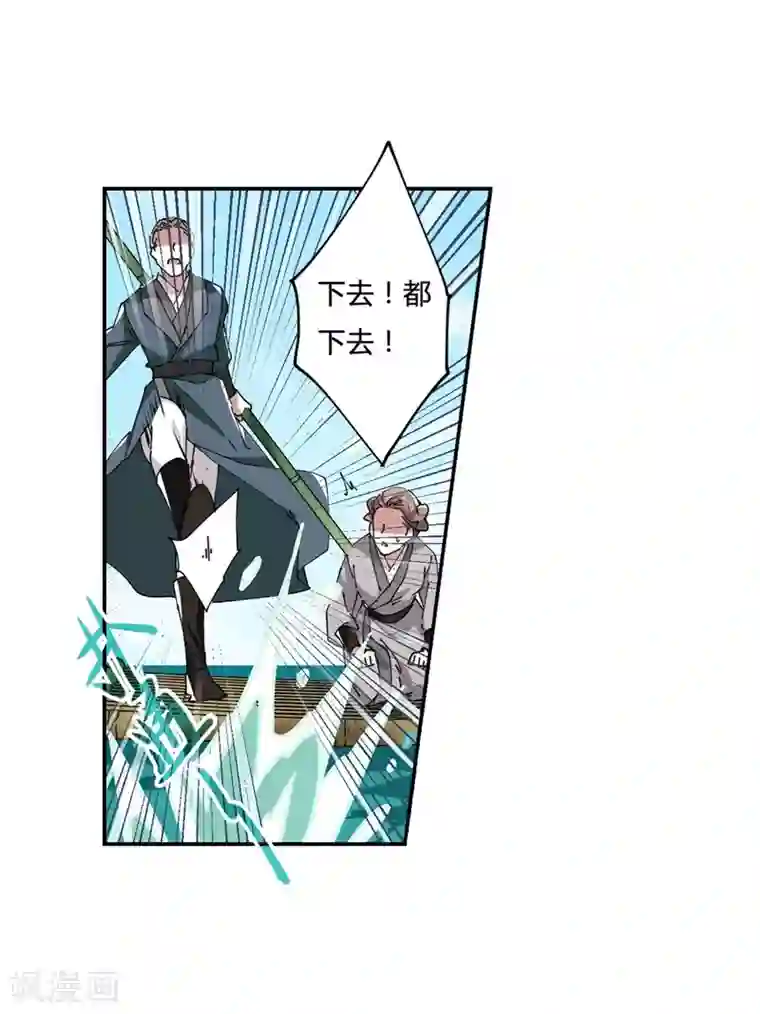 上国赋之千堆雪第7话 选拔侍从1