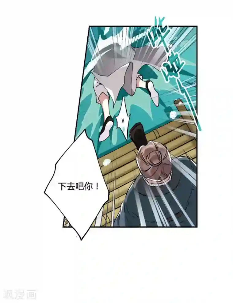 上国赋之千堆雪第7话 选拔侍从1