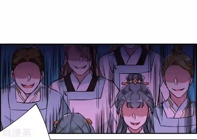 上国赋之千堆雪第7话 选拔侍从1