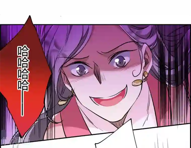 上国赋之千堆雪第7话 选拔侍从1