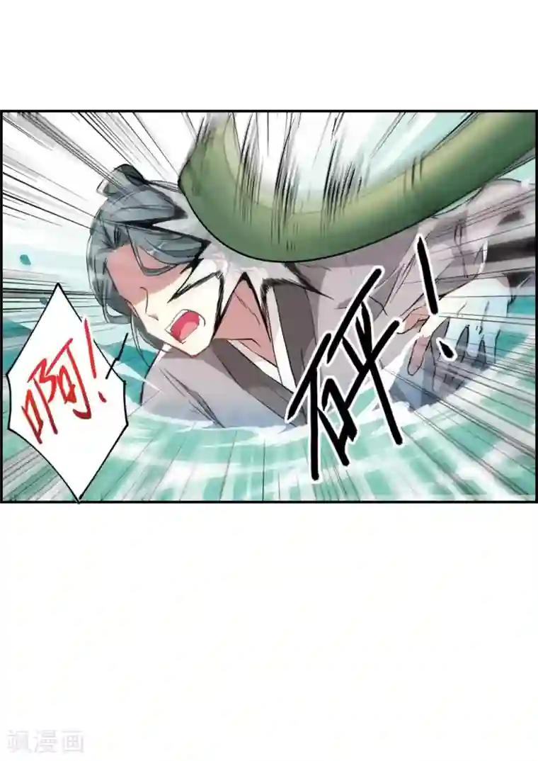 上国赋之千堆雪第7话 选拔侍从1