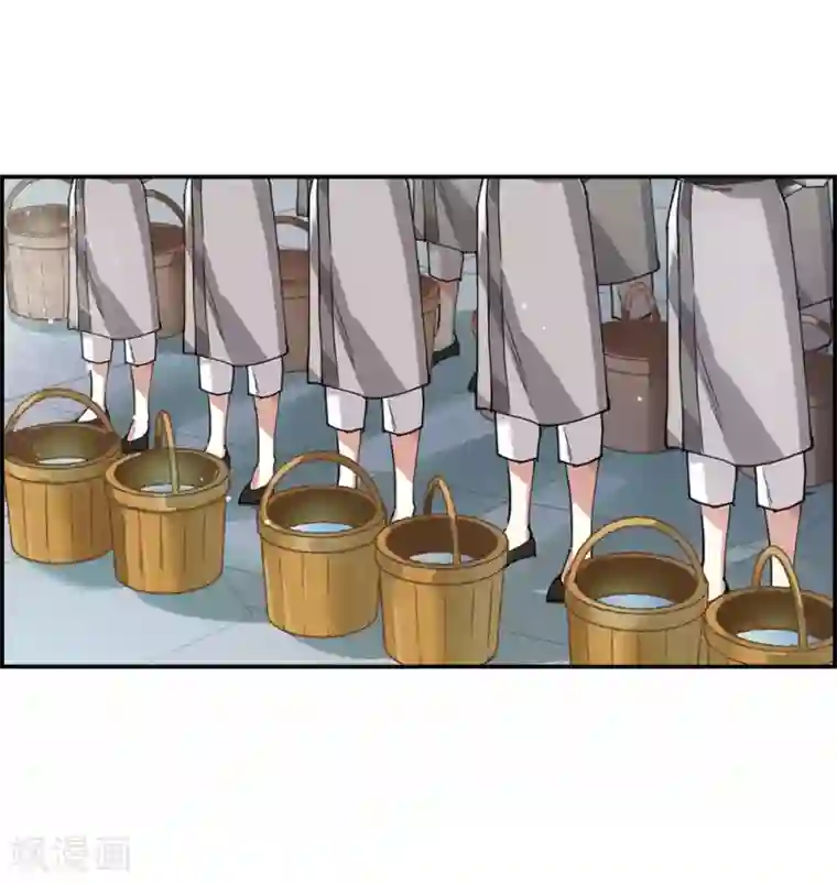 上国赋之千堆雪第7话 选拔侍从1