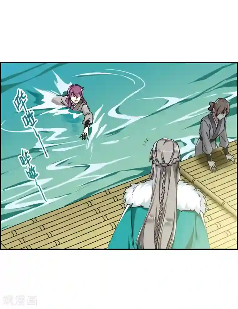 上国赋之千堆雪第8话 选拔侍从2