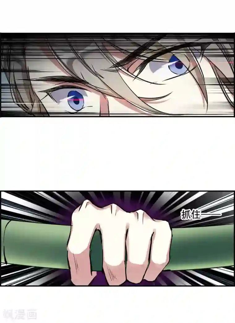 上国赋之千堆雪第8话 选拔侍从2