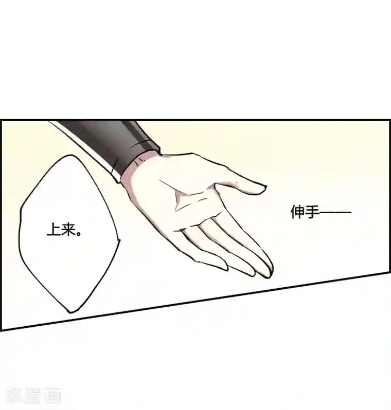上国赋之千堆雪第8话 选拔侍从2
