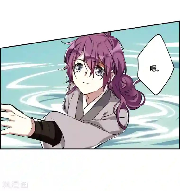 上国赋之千堆雪第8话 选拔侍从2