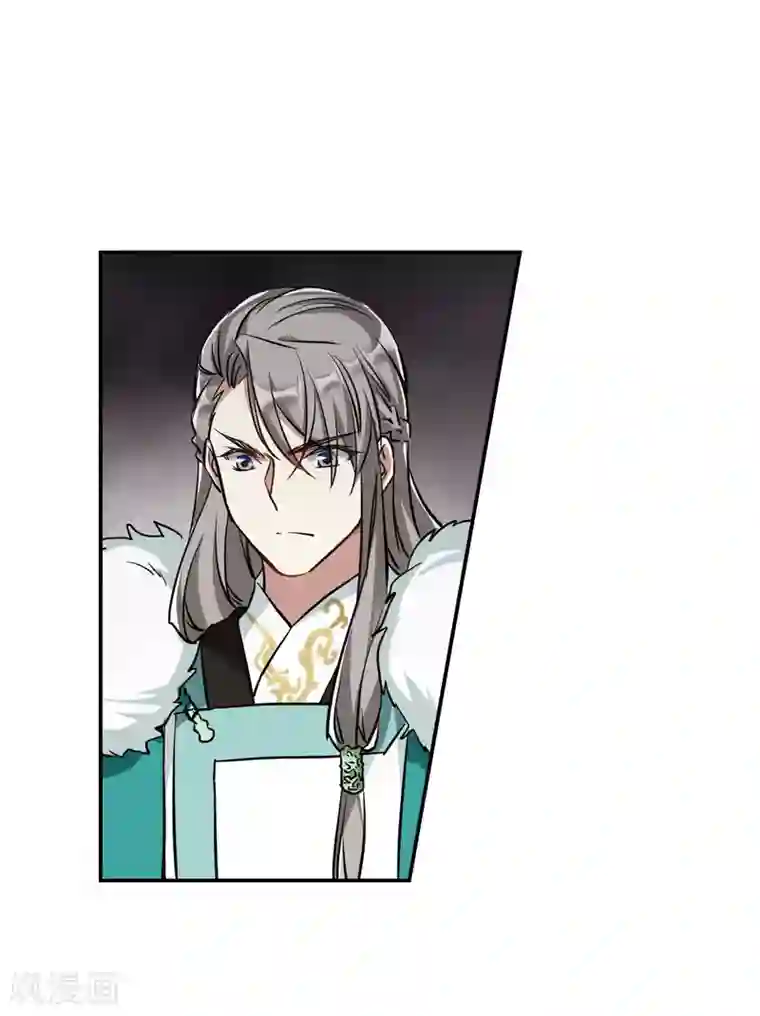 上国赋之千堆雪第8话 选拔侍从2