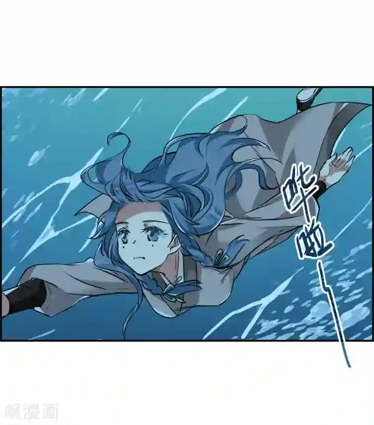 上国赋之千堆雪第8话 选拔侍从2