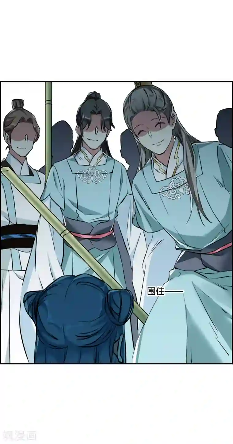 上国赋之千堆雪第8话 选拔侍从2