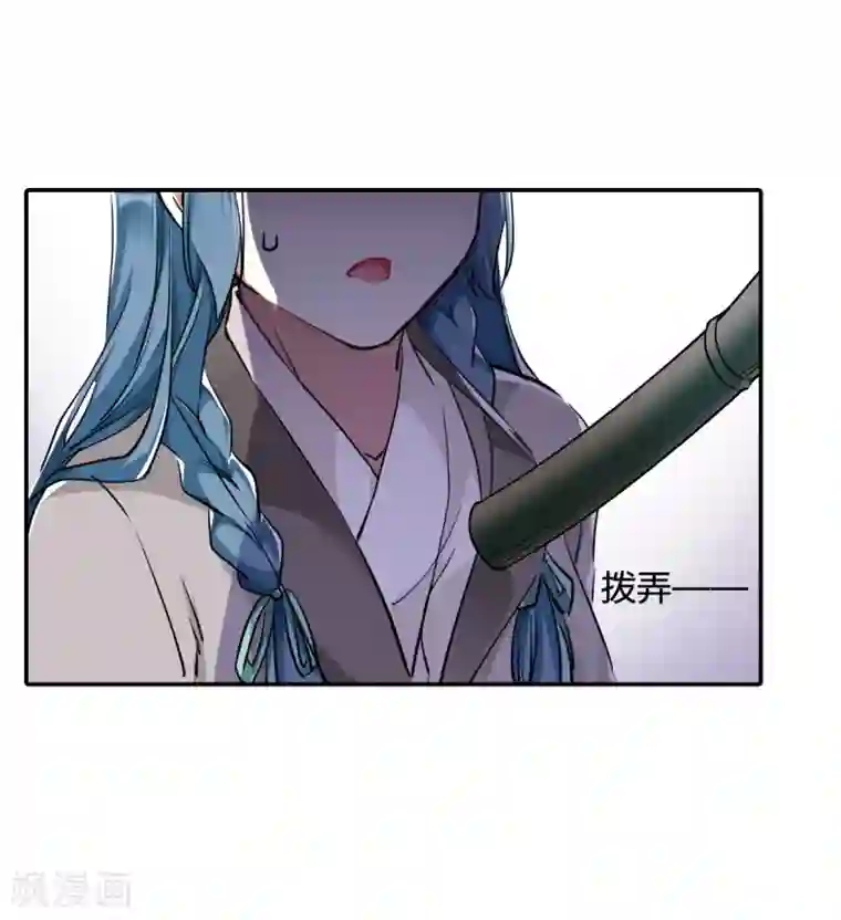 上国赋之千堆雪第8话 选拔侍从2