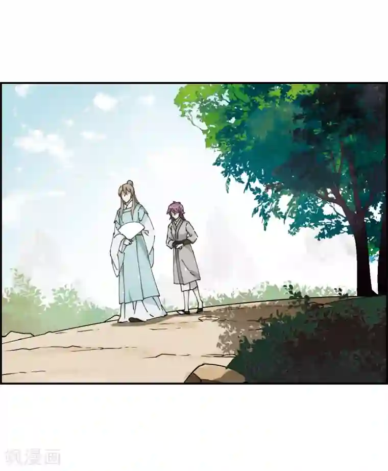 上国赋之千堆雪第9话 芊草与蓝鹞