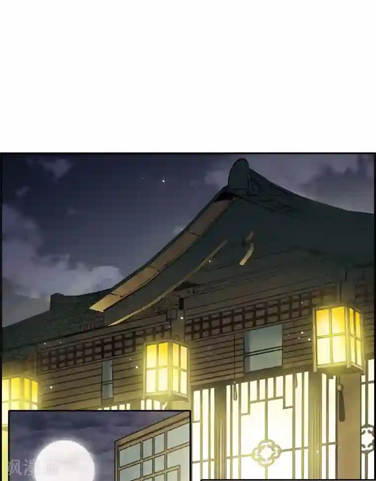上国赋之千堆雪第9话 芊草与蓝鹞