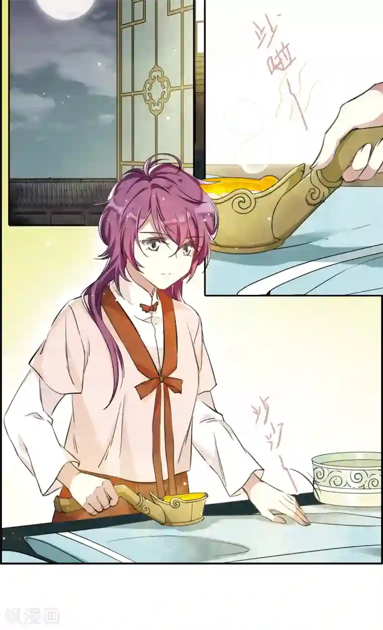 上国赋之千堆雪第9话 芊草与蓝鹞