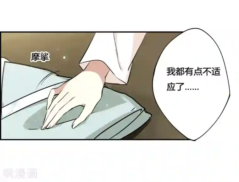 上国赋之千堆雪第9话 芊草与蓝鹞