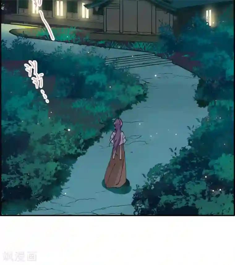 上国赋之千堆雪第9话 芊草与蓝鹞