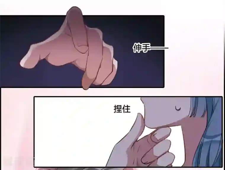 上国赋之千堆雪第9话 芊草与蓝鹞