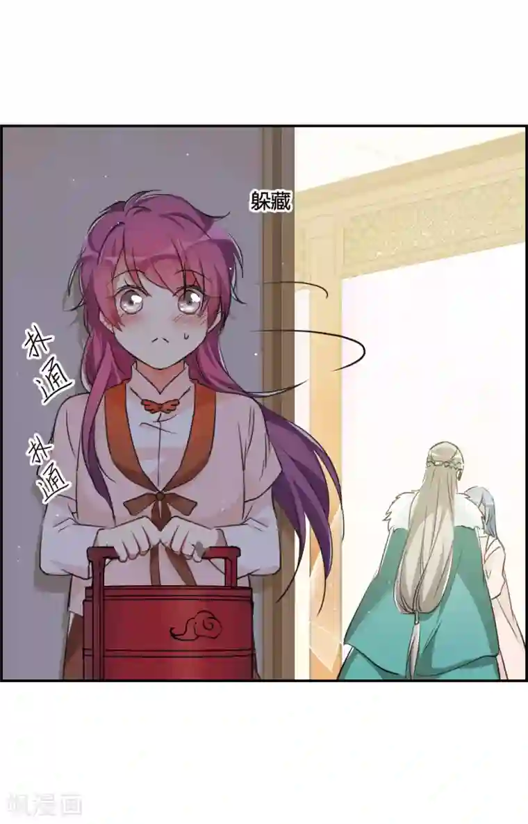 上国赋之千堆雪第9话 芊草与蓝鹞